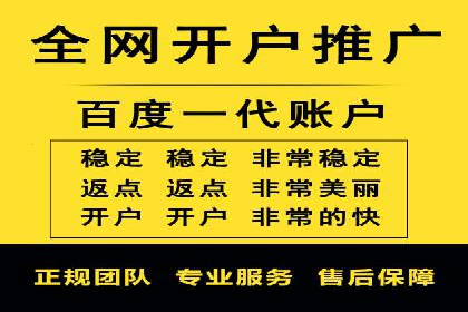 案例解读：百度推广托管如何帮助企业精准营销