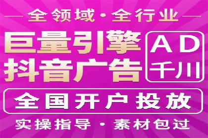搜索引擎营销（SEM）在移动端的投放案例