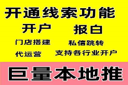 百度推广开户全流程解析：成功案例分享